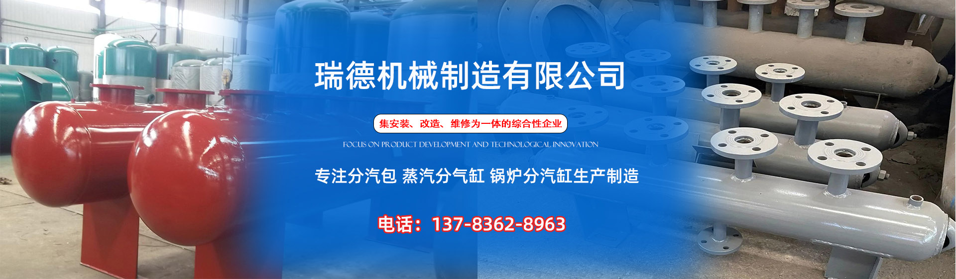 澧县分气缸厂家|澧县分汽包|澧县蒸汽分气缸|澧县锅炉分汽缸|澧县分汽缸